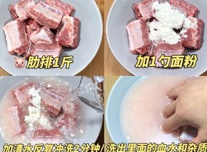 豆豉蒸排骨，这个味太绝了！！