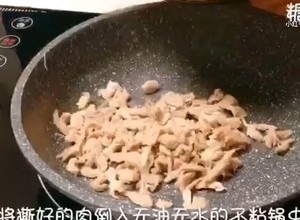 宝宝辅食系列～原味猪肉松的做法 步骤6