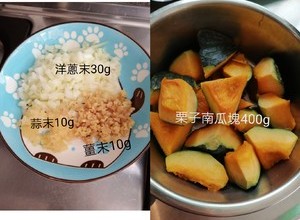 日式味噌炖煮豬肉骨的做法 步骤2