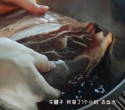 酱牛肉&红烧牛肉面的做法 步骤2