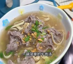 面   小虎妈的火烧   ，牛肉烧饼                        鸡胸肉的吃法              简单的牛肉汤   小虎妈的香酥牛肉饼的做法 步骤24