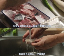 【昨何食】𫚕鱼炖萝卜的做法 步骤3