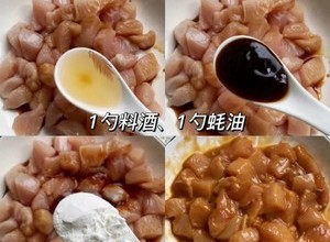 西蓝花炒鸡胸肉的做法 步骤2