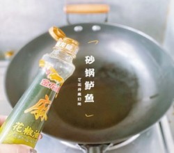 家常砂锅鲈鱼的做法 步骤7