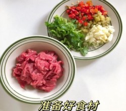 🥙香辣鲜嫩的泡椒牛肉，真的太好吃了，晚上多干了两碗饭🍚🍚，酸酸辣辣开胃的下饭菜