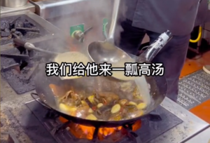 腊肉炖鳝鱼的做法 步骤26