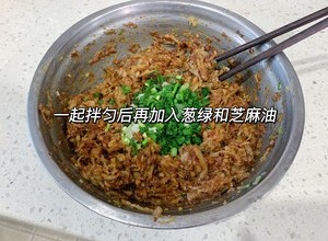 ♨️可以开店的酸菜猪肉包子！的做法 步骤5