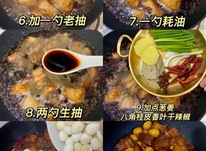 红烧肉炖鹌鹑蛋的做法 步骤2