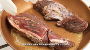 新西兰牛肉|烟熏牛肉火腿配毛豆的做法 步骤8