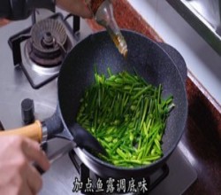 韭菜苔炒鲜鱿鱼的做法 步骤18