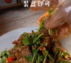 凉拌牛肉片的做法 步骤9