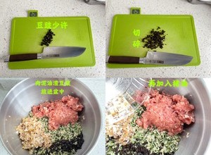 猪肉槐花馅水饺的做法 步骤12