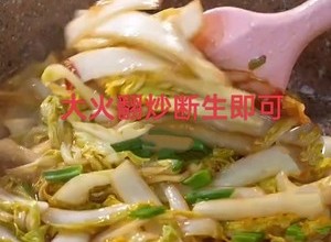 酸辣白菜★（娃娃菜）下饭菜•快手菜的做法 步骤4