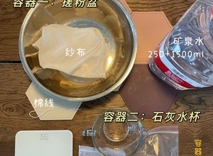 100%成功｜夏天就要吃自制手搓冰粉嘛