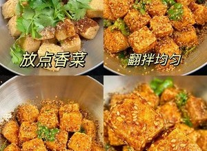 香辣脆皮豆腐的做法 步骤4