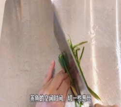 清蒸罗非鱼的做法 步骤11