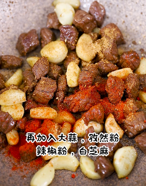 蒜香牛肉粒的做法 步骤7