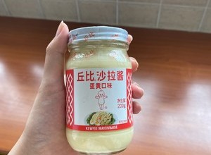 🥔超级好吃的土豆沙拉🥔的做法 步骤18