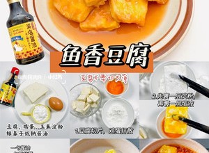 宝宝辅食家常菜