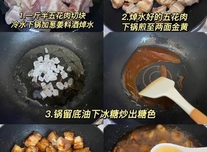 红烧肉炖鹌鹑蛋