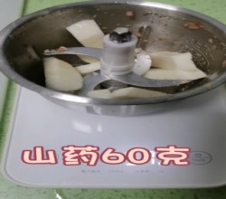 牛肉锅贴～辅食版的做法 步骤7