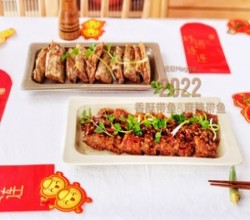 年夜菜｜香酥带鱼&麻辣带鱼 代代有余的做法 步骤11