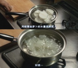 【昨何食】𫚕鱼炖萝卜的做法 步骤2