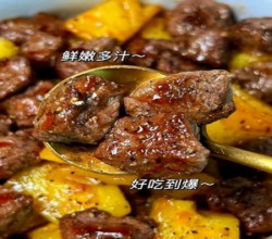 特开胃牛肉炒菠萝的做法 步骤5