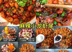 家常菜的做法 步骤10