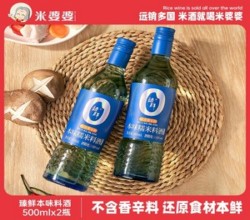 臻鲜料酒～家常烧鳗鳞鱼  辰辰出品的做法 步骤12