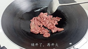 滑蛋牛肉，牛肉滑嫩，鸡蛋松软的做法 步骤5