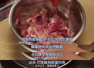 【侠饭】猪肉生姜烧&amp;香辣土豆沙拉