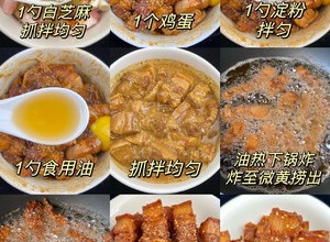 香酥五花肉的做法 步骤2