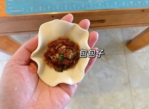 鲜肉小笼包♨️最简单的做法做最好吃的包子的做法 步骤6