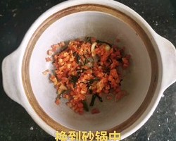 家常快手菜-肉末茄子煲的做法 步骤12