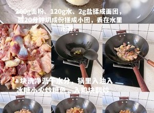 一锅端家常菜懒人版铁锅炖鸡贴饼的做法 步骤2