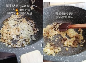 日式味噌炖煮豬肉骨的做法 步骤6