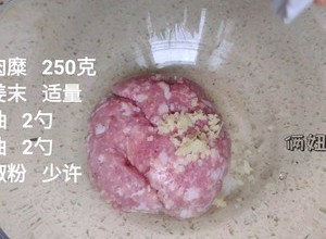 猪肉菜馅饺子     基础饺子的包法的做法 步骤3