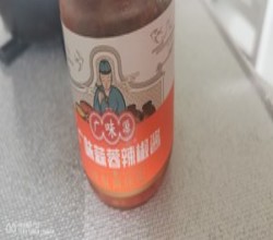 广味鱼籽豆腐的做法 步骤3