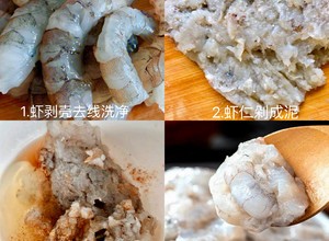 【家常菜】虾滑白菜卷｛低脂饮食｝