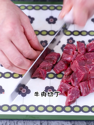 蒜香牛肉粒