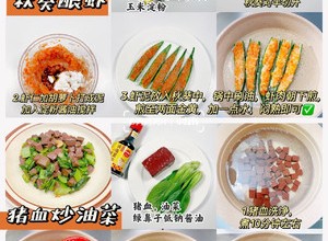 宝宝辅食家常菜的做法 步骤7