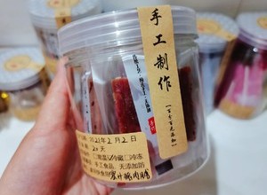 蜜汁猪肉脯🥩适合孩子吃的零食的做法 步骤22