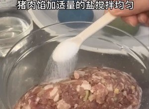 大白菜猪肉香菇饺子馅的做法 步骤2