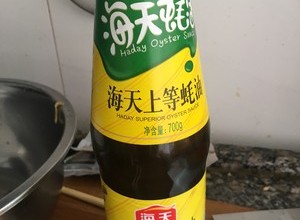 茄子🍆炒青椒的做法 步骤16