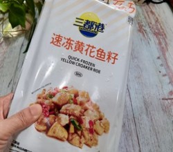 黄花鱼籽炒韭菜