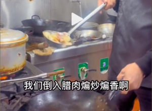 腊肉炖鳝鱼的做法 步骤7