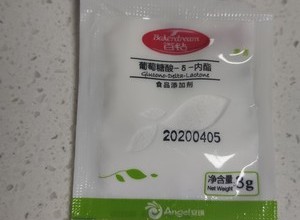 陕西小吃--豆腐脑的做法 步骤8