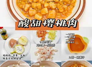 宝宝辅食家常菜的做法 步骤5