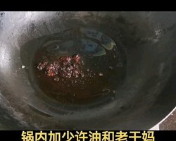 家常快手菜-肉末茄子煲的做法 步骤15